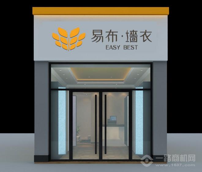 易布墻衣加盟 易布墻衣加盟