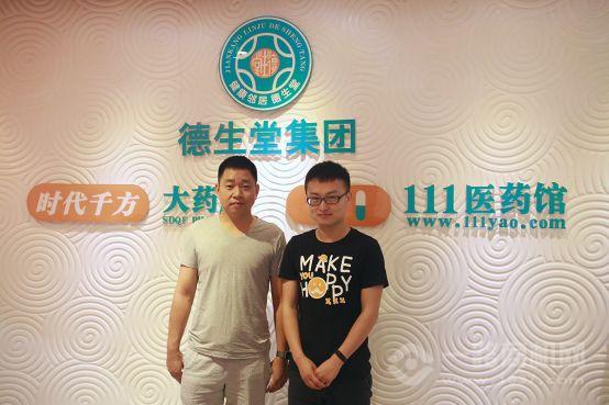 111医药馆加盟 111医药馆加盟