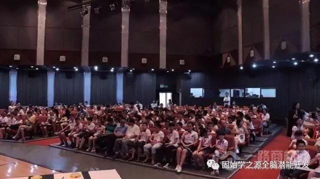 学之源