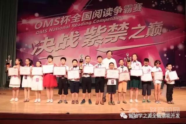 学之源