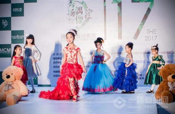 秀场偶像星方向