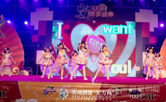 秀场偶像星方向
