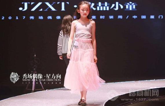 秀场偶像星方向