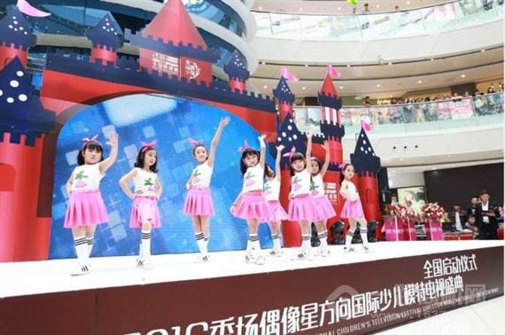 秀场偶像星方向