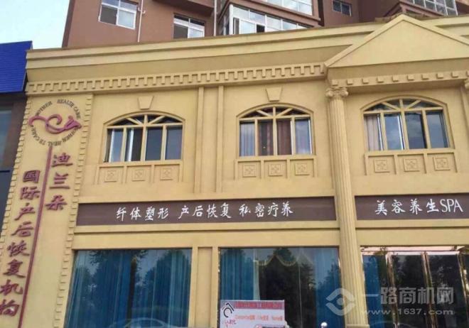 迪兰朵国际产后恢复加盟