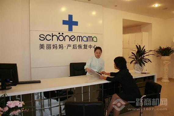 美丽妈妈产后恢复中心