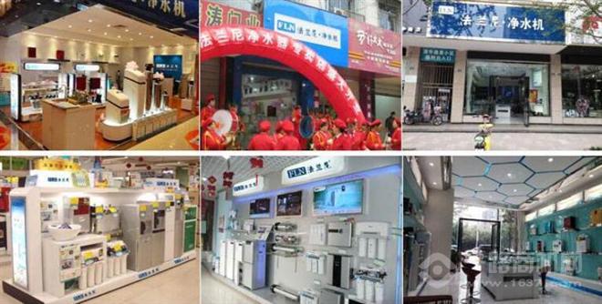 法蘭尼凈水器 法蘭尼凈水器