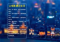 萬向國際微影院