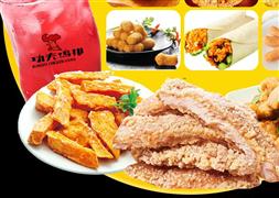 爆脾氣功夫雞排