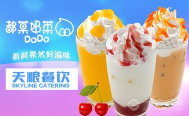 都菓奶茶加盟