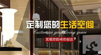 安耐麗集成墻面