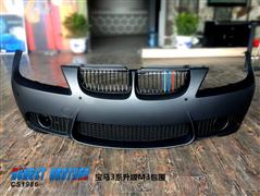 誠申兄弟HonestBrother包圍