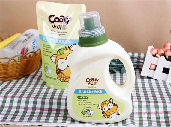 小浣熊婴儿用品