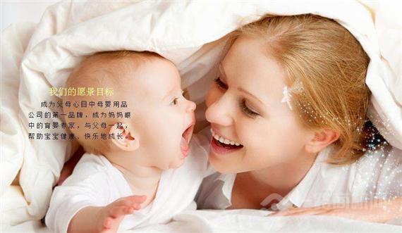 小飞象母婴用品