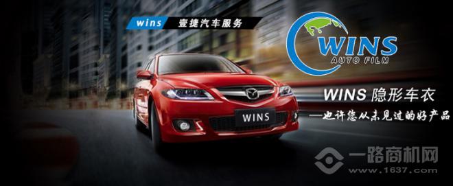 壹捷汽车服务加盟