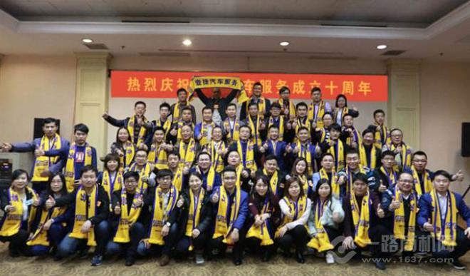 壹捷汽车服务加盟