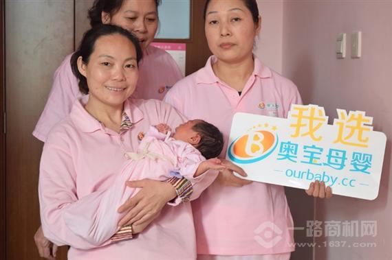 奥宝母婴