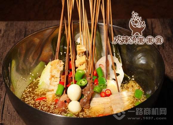 欢辣颂串串香加盟