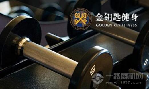 金钥匙健身