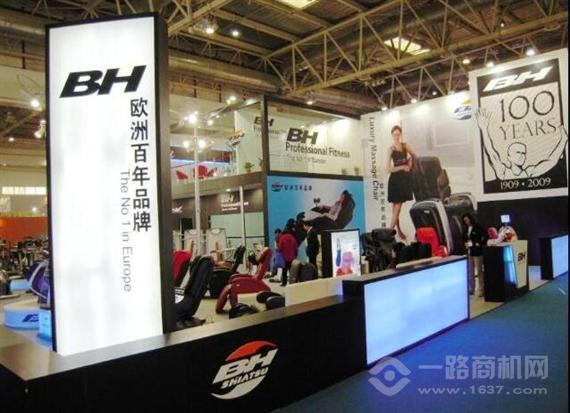 BH跑步机