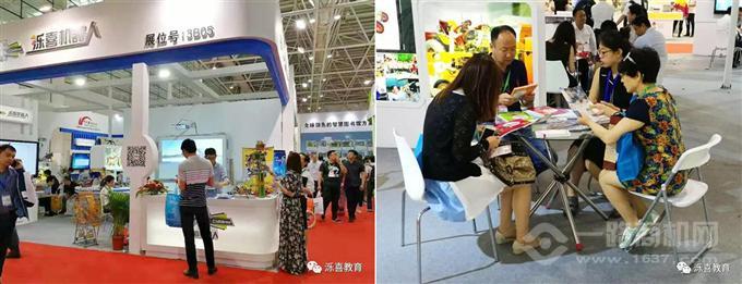 濼喜機(jī)器人教育