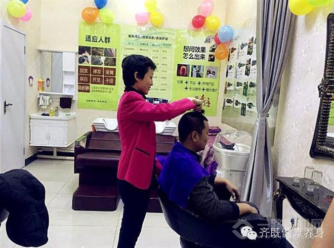 齊既中醫(yī)養(yǎng)生養(yǎng)發(fā)館加盟