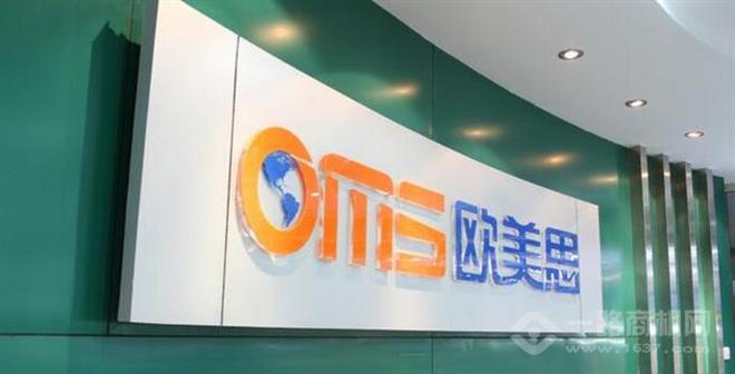 欧美思国际英语加盟