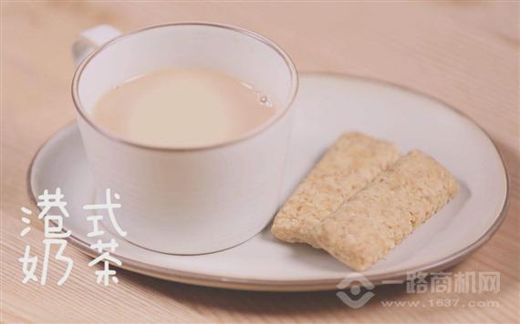 卡西兰港式奶茶
