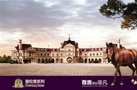 威斯丁門業(yè)