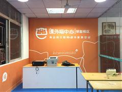 課外喵高思課程合作