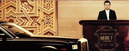 威斯丁門業(yè)