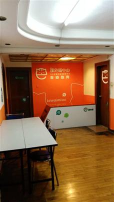 課外喵高思課程合作