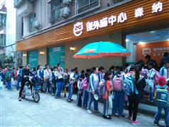 課外喵高思課程合作