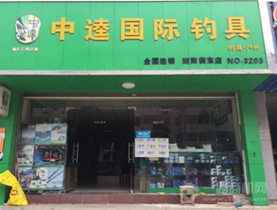 中逵国际钓具