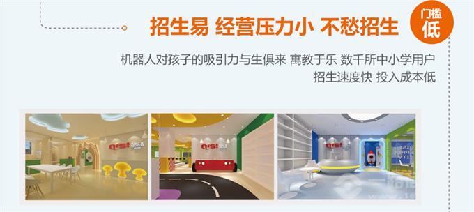 连云港乐高加盟