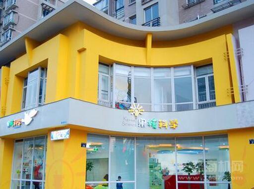 果核科學加盟 果核科學加盟