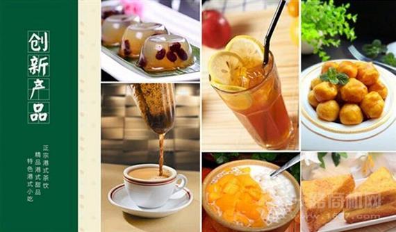 兰沁园港式奶茶