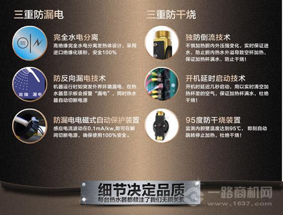 德而乐施热水器