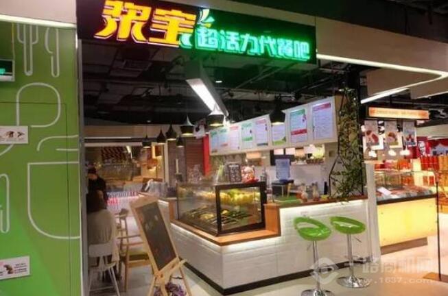 漿寶超活力代餐吧
