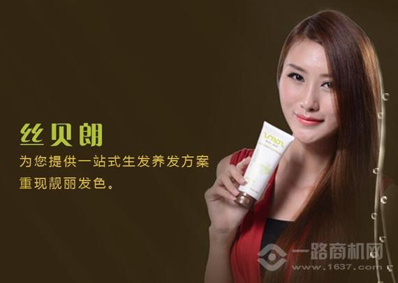 丝贝朗养生养发