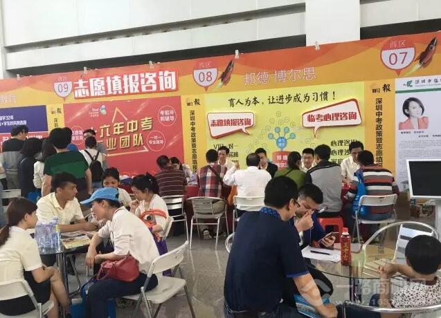 博尔思教育 博尔思教育