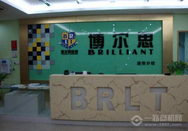 博尔思教育加盟 博尔思教育加盟