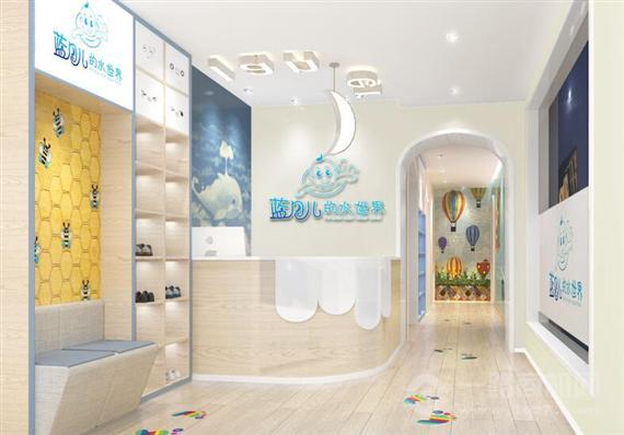 蓝月儿的水世界