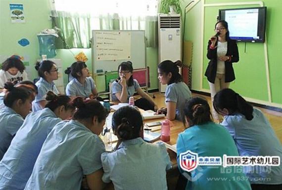 未来贝星艺术教育