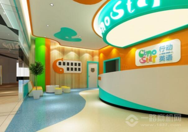 行动英语加盟 行动英语加盟