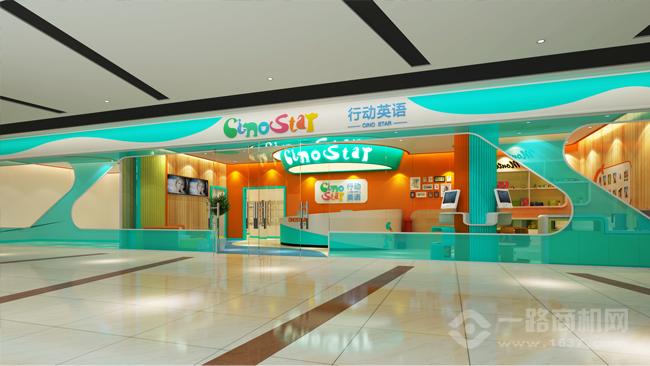 行动英语加盟 行动英语加盟