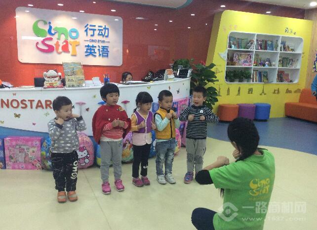 行动英语加盟 行动英语加盟