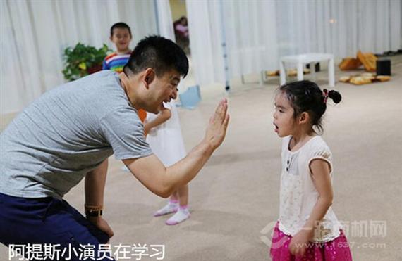 阿提斯儿童戏剧