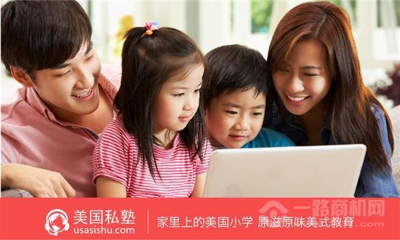 美国私塾