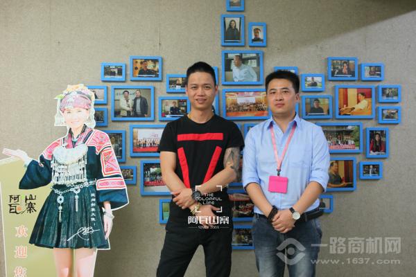 阿瓦山寨 阿瓦山寨